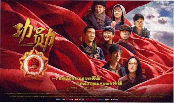 今夜无人入睡电影全屏宣传海报